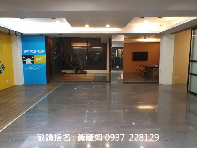 一樓店面