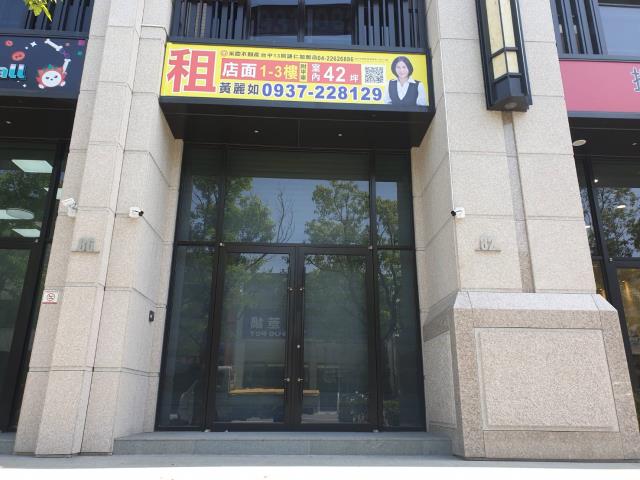 台中東區店面-0